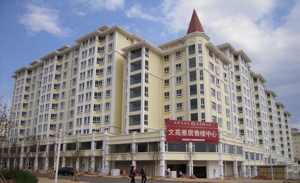 遠(yuǎn)騰房地產(chǎn)開(kāi)發(fā)有限公司安寧文苑雅居項(xiàng)目24萬(wàn)㎡ 框架