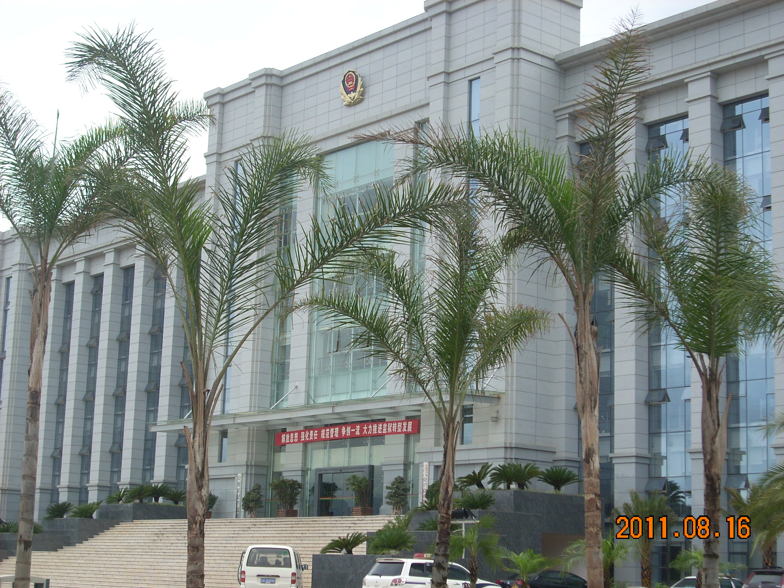 云南盛翔----------云南省安寧監(jiān)獄辦公大樓工程竣工驗收