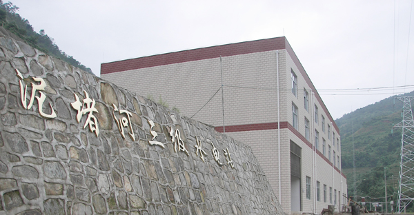 云南盛翔----------堵河三級水電站泥