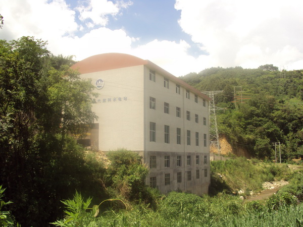 南宛河二級(jí)水電站