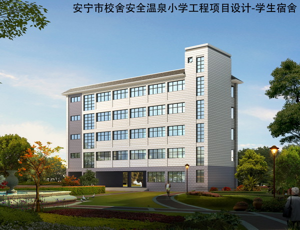 溫泉小學(xué)新建校安工程項目