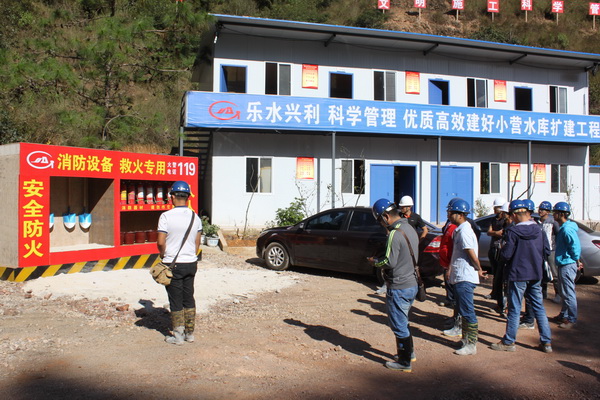 水工部組織參觀水庫項(xiàng)目