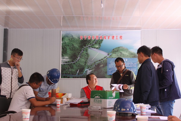 水工部組織參觀水庫項(xiàng)目