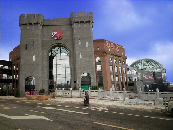 砂之船（昆明）奧特萊斯藝術商業(yè)廣場