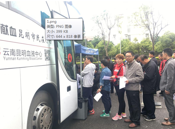 公司黨員干部帶頭無(wú)償獻(xiàn)血