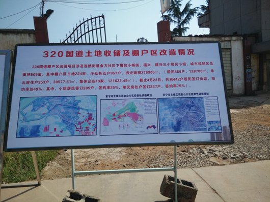 滇中產(chǎn)業(yè)新區(qū)管委會領(lǐng)導(dǎo)到我司監(jiān)理的320國道安寧城區(qū)金方路口至湖東路口段改造工程項(xiàng)目視察