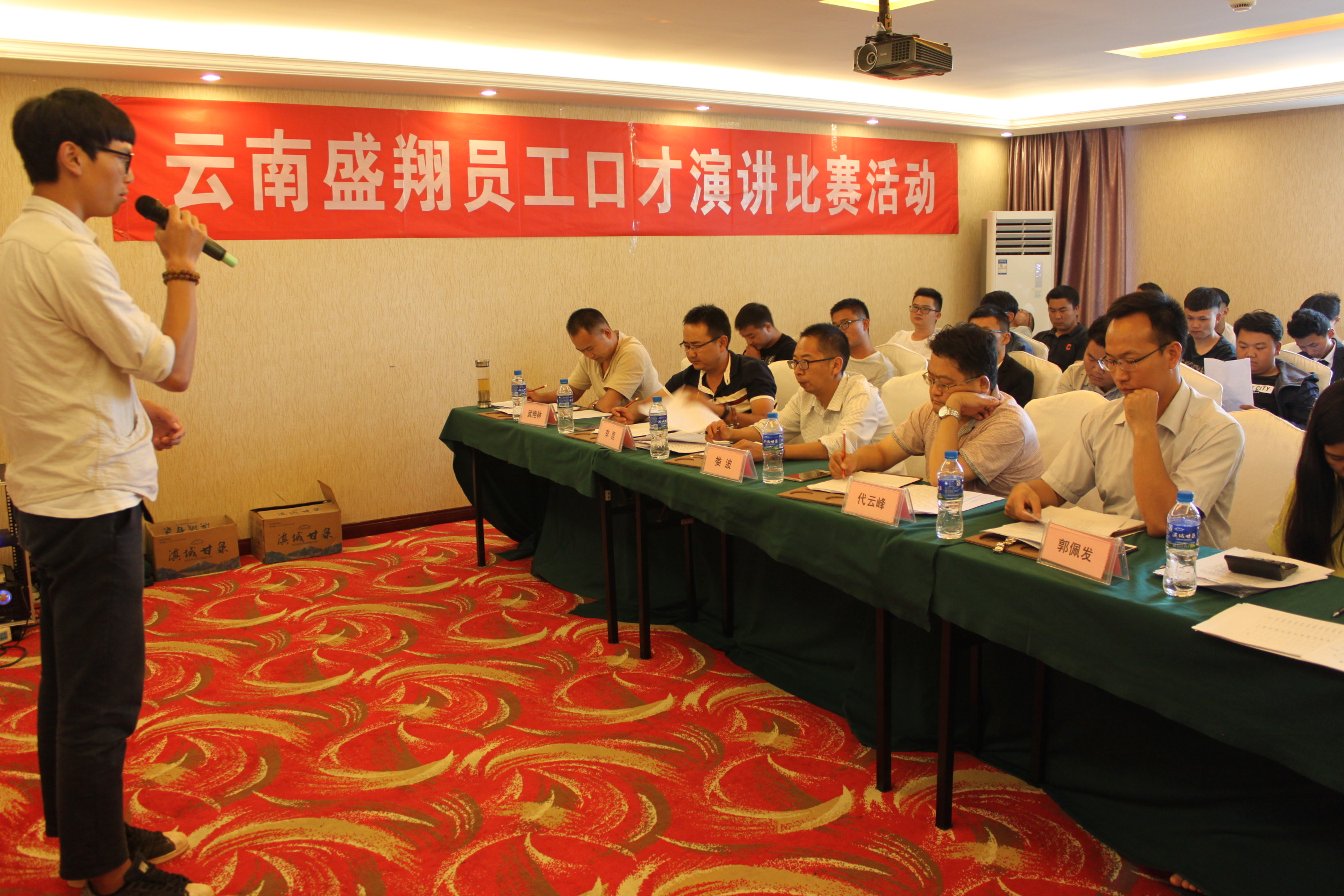 2017年公司員工口才演講比賽活動圓滿結束