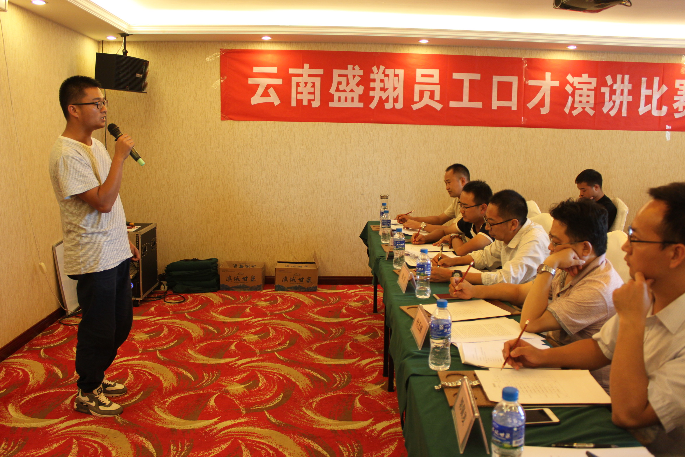 2017年公司員工口才演講比賽活動圓滿結束