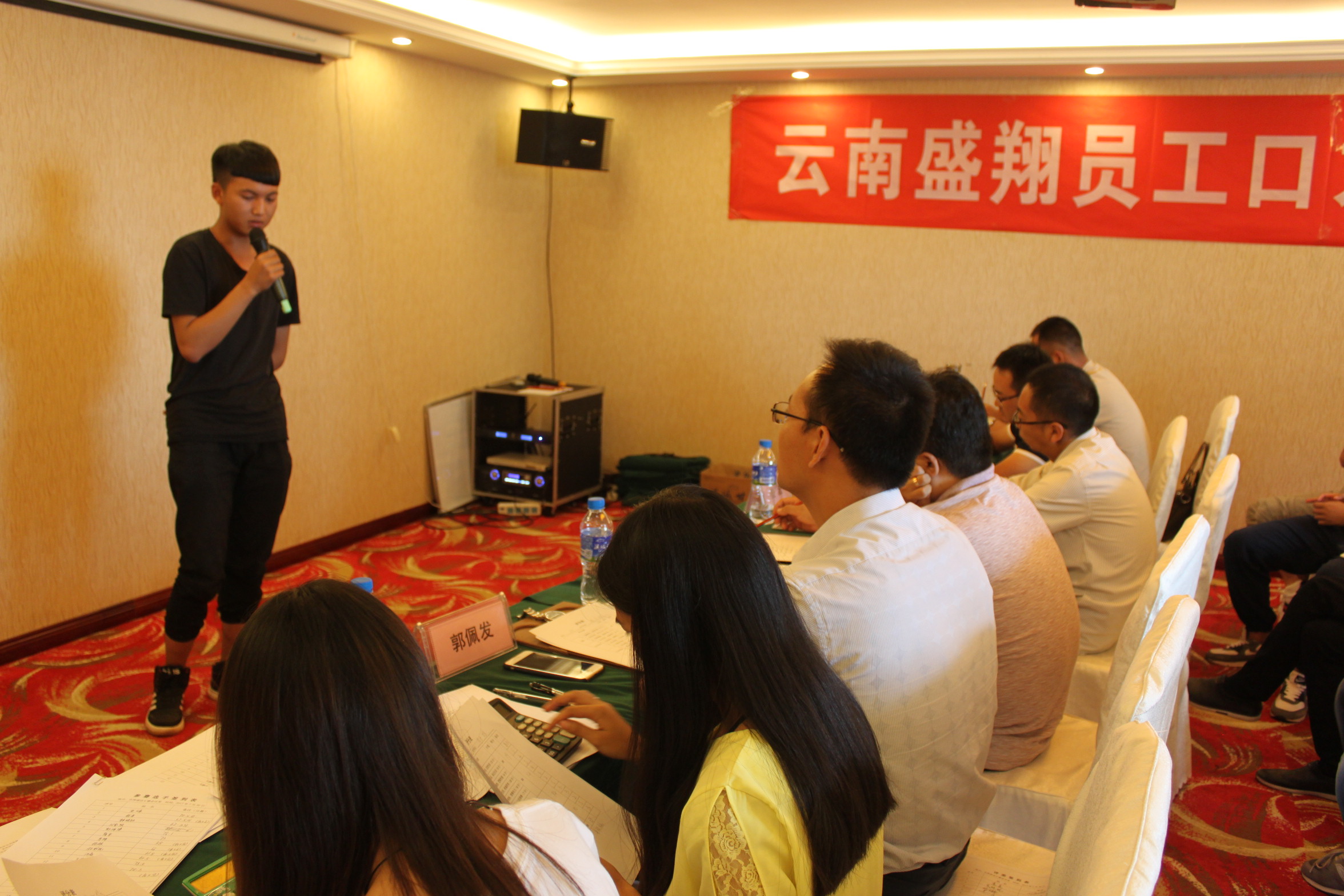 2017年公司員工口才演講比賽活動圓滿結束