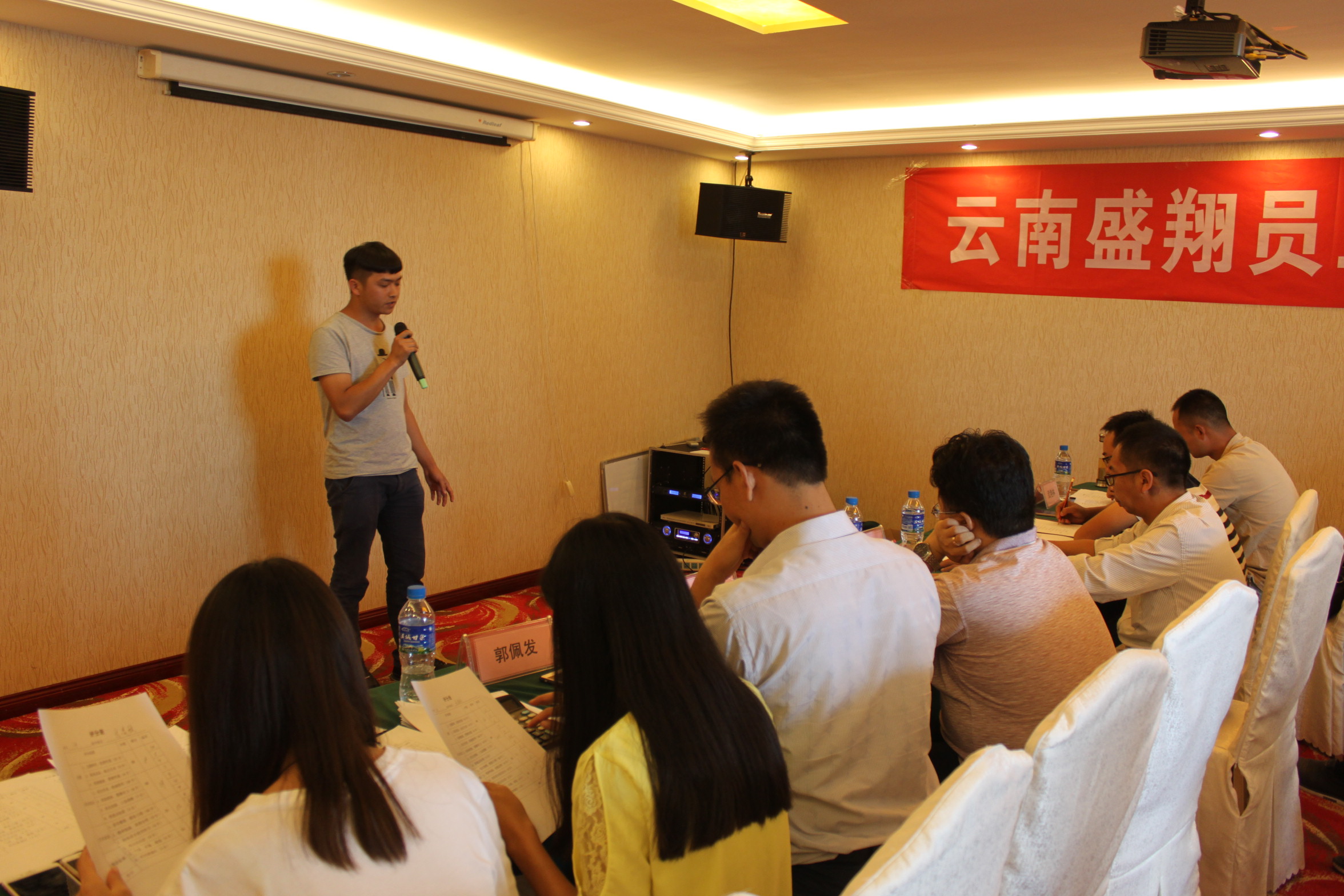 2017年公司員工口才演講比賽活動圓滿結束