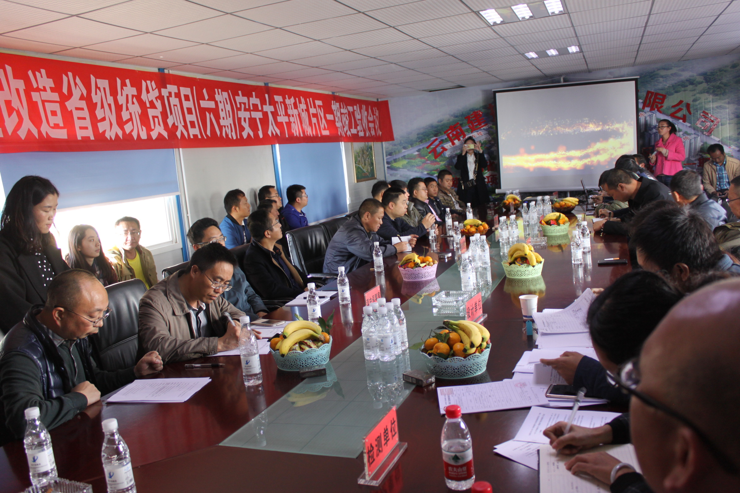 云南省2013-2017年城市棚戶區(qū)改造省級統(tǒng)貸項(xiàng)目（六期） —安寧市太平新城片區(qū)一期工程竣工驗(yàn)收