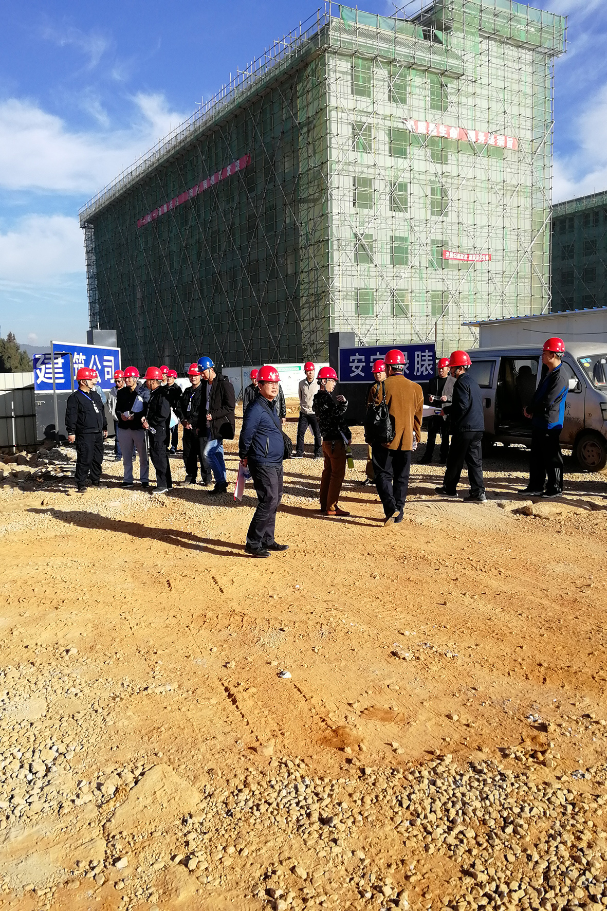 云南省戒毒局強戒系統(tǒng)觀摩學(xué)習(xí)我司監(jiān)理的云南省第二強制隔離戒毒所施工現(xiàn)場