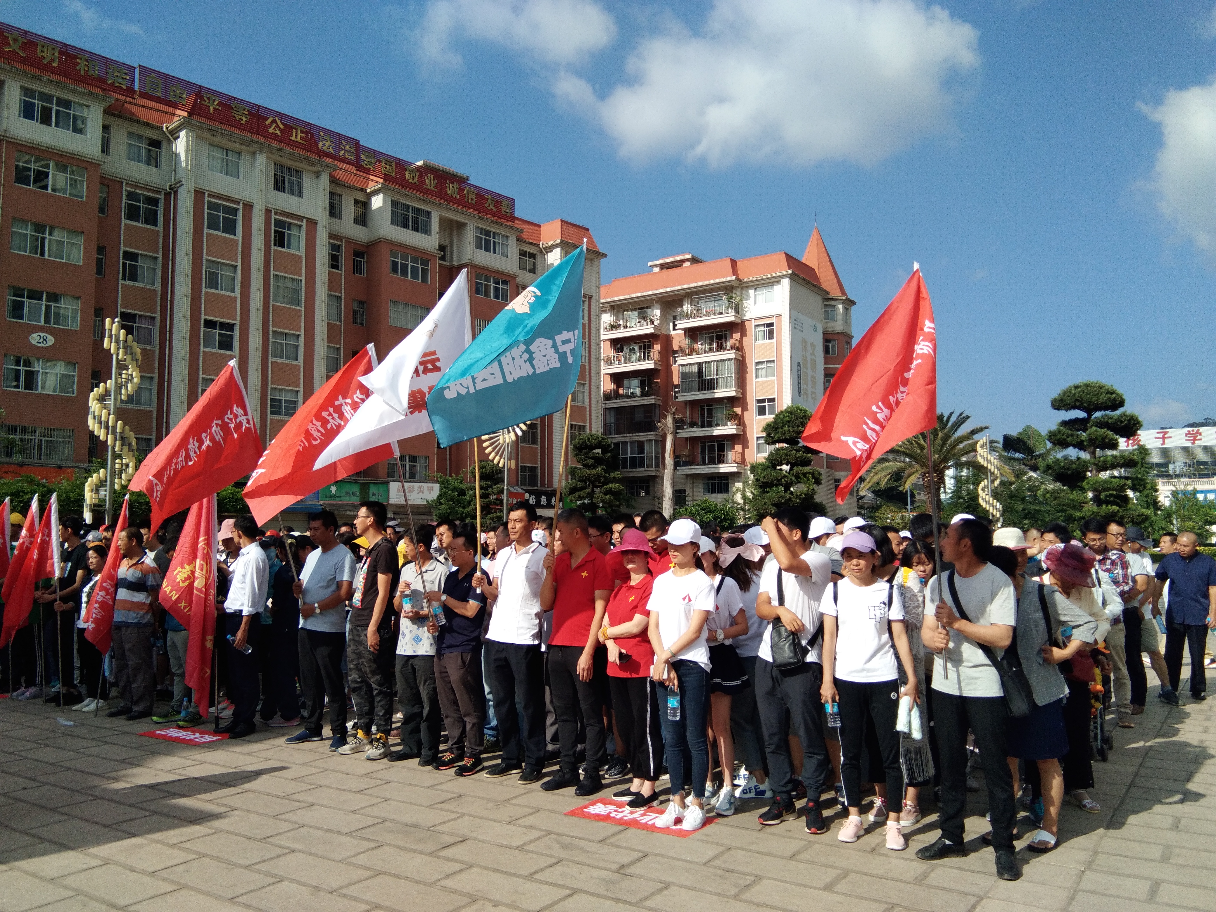 美麗中國我是行動(dòng)者