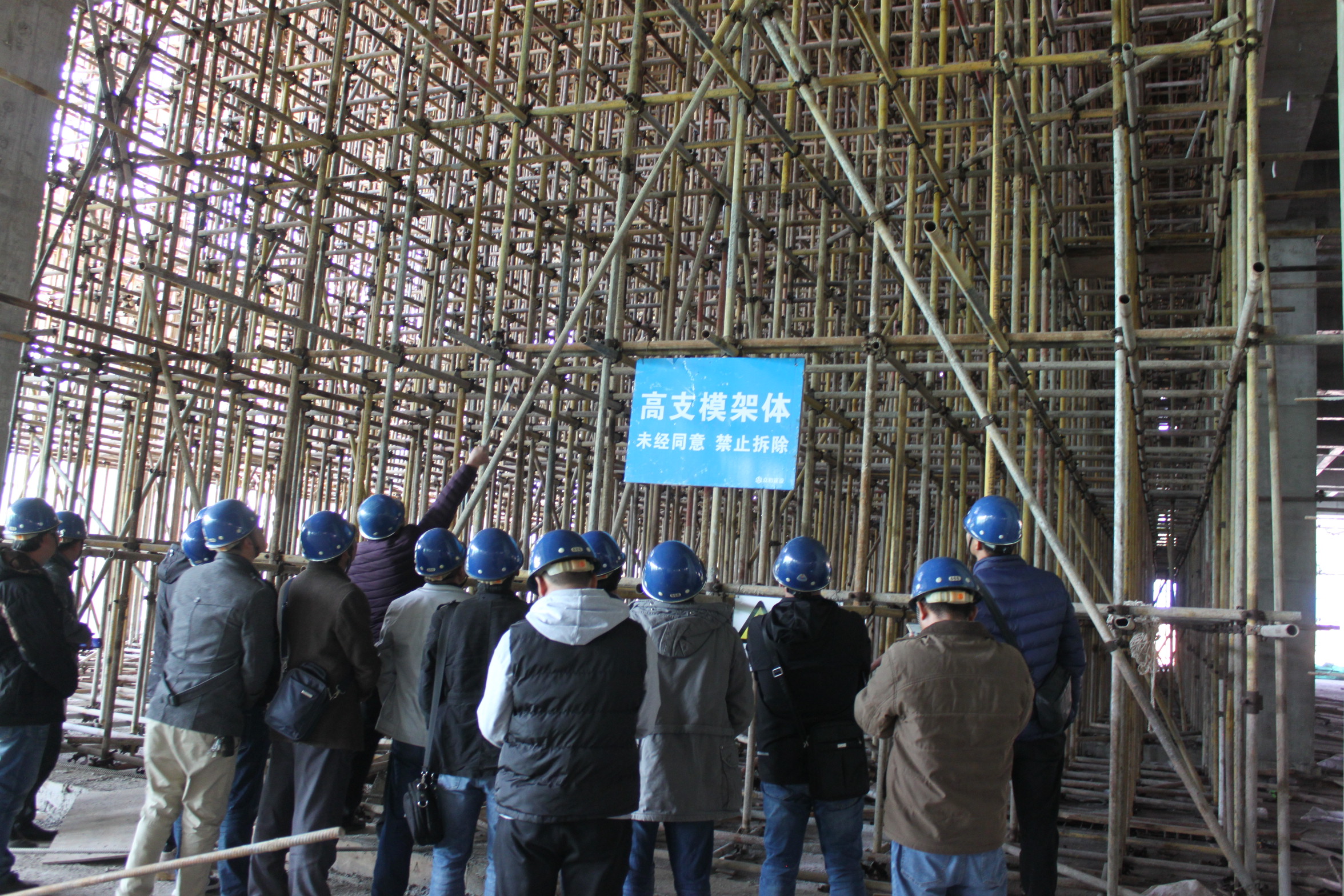 溫泉山谷國際酒店高支模觀摩會