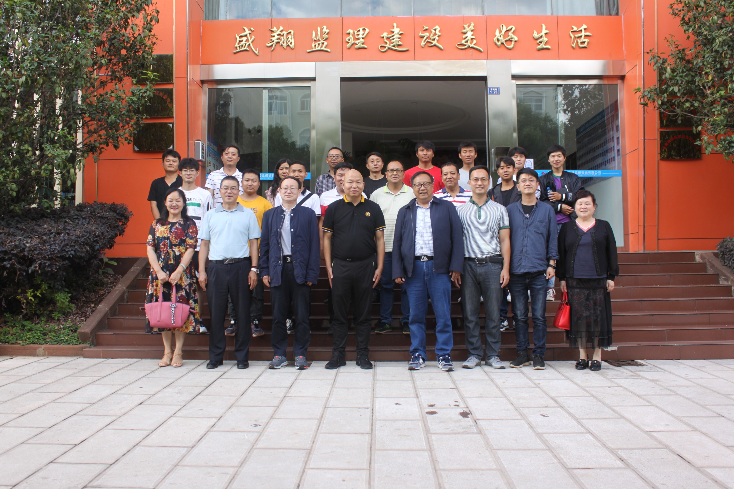 昆明冶金高等?？茖W(xué)校領(lǐng)導(dǎo)蒞臨我公司慰問各級校友