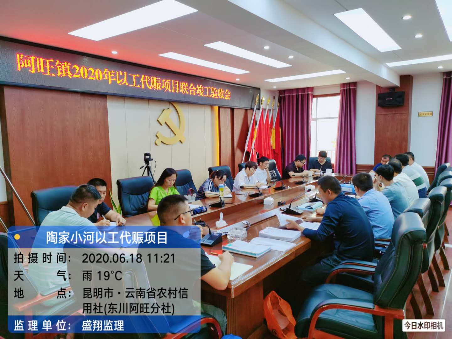 阿旺鎮(zhèn)大石頭村陶家小河中段以工代賑片區(qū)開發(fā)項(xiàng)目水毀恢復(fù)重建項(xiàng)目順利竣工驗(yàn)收