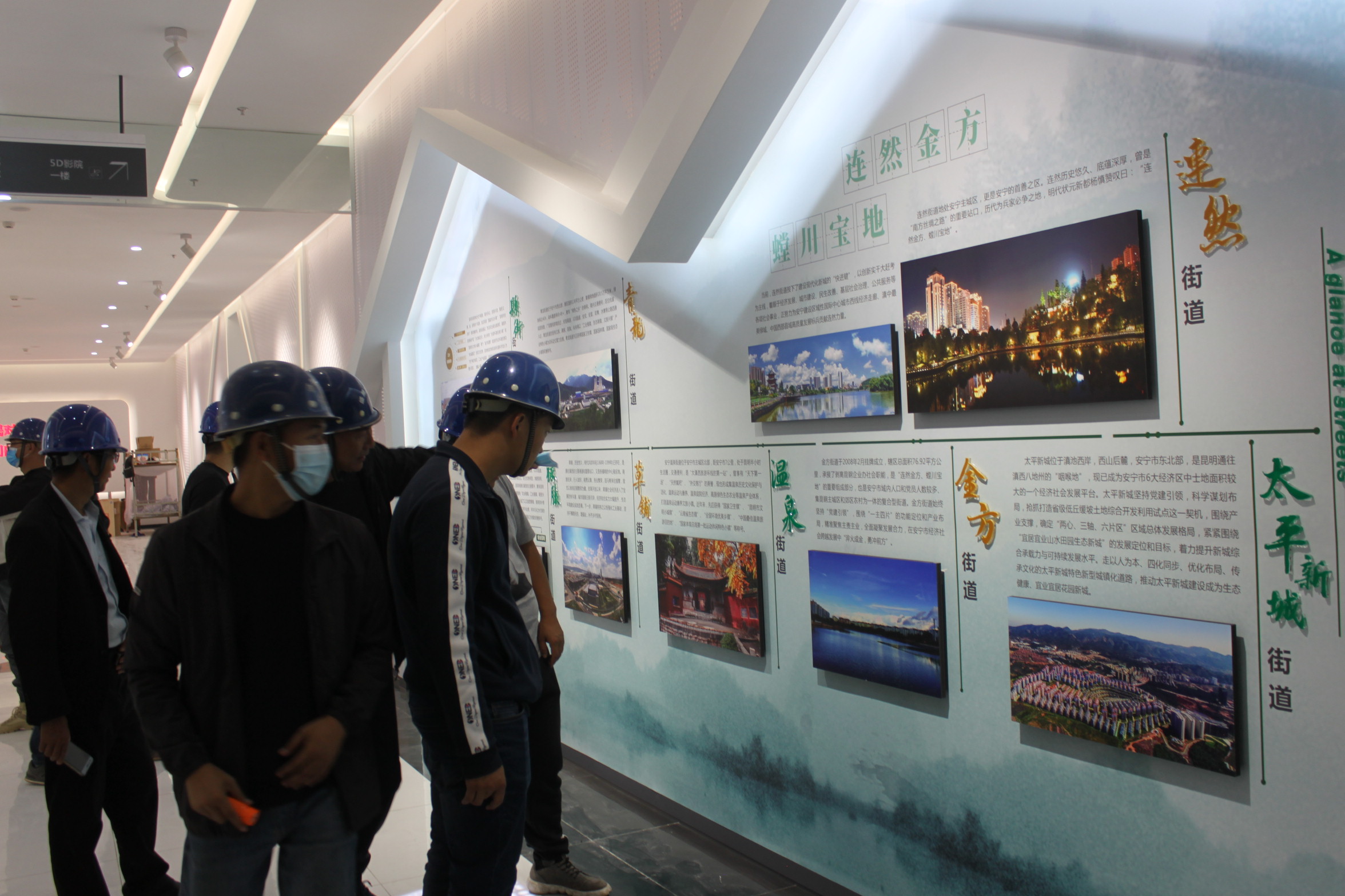 公司組織后備骨干到安寧市城市文化中心內裝工程項目進行實地參觀學習