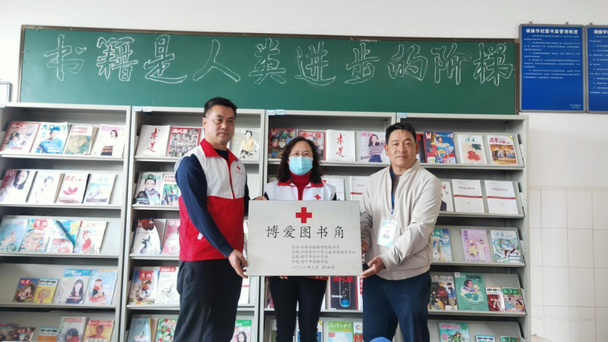 我公司為祿脿學(xué)校博愛圖書角捐贈(zèng)愛心書籍
