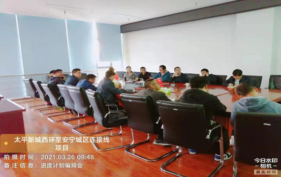 太平新城西環(huán)至安寧主城連接線工程項目 施工進度簡介
