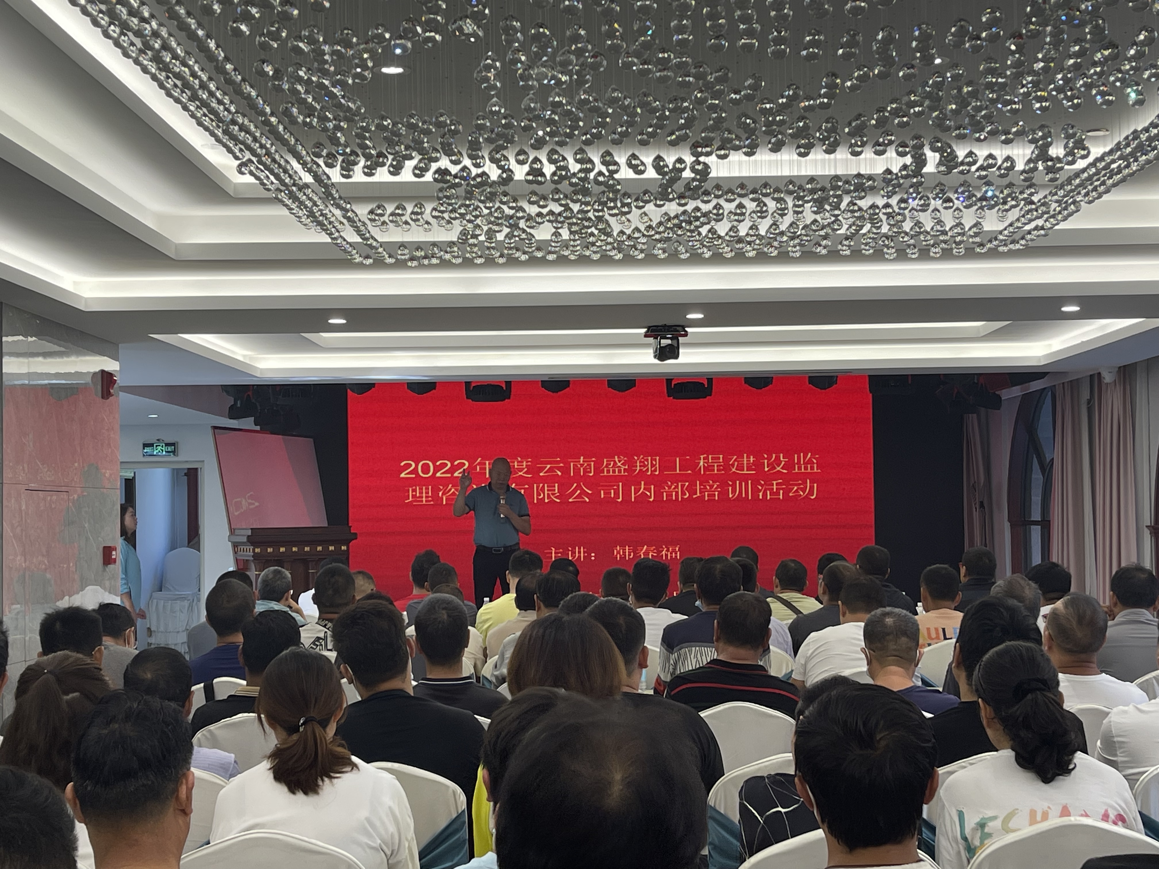 公司開展2022年度內(nèi)部培訓(xùn)