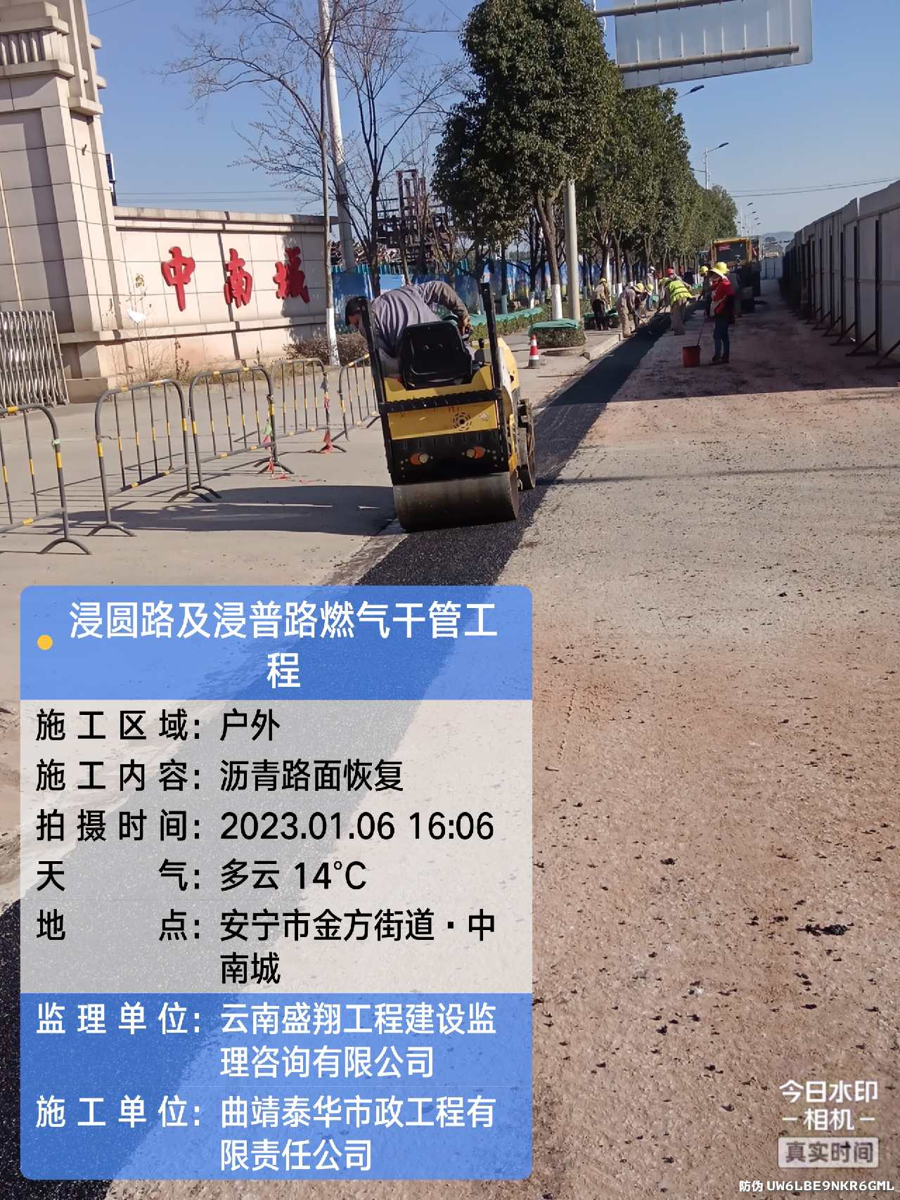 金方街道浸圓路浸普路(一橫一縱)中壓燃氣干管工程概況