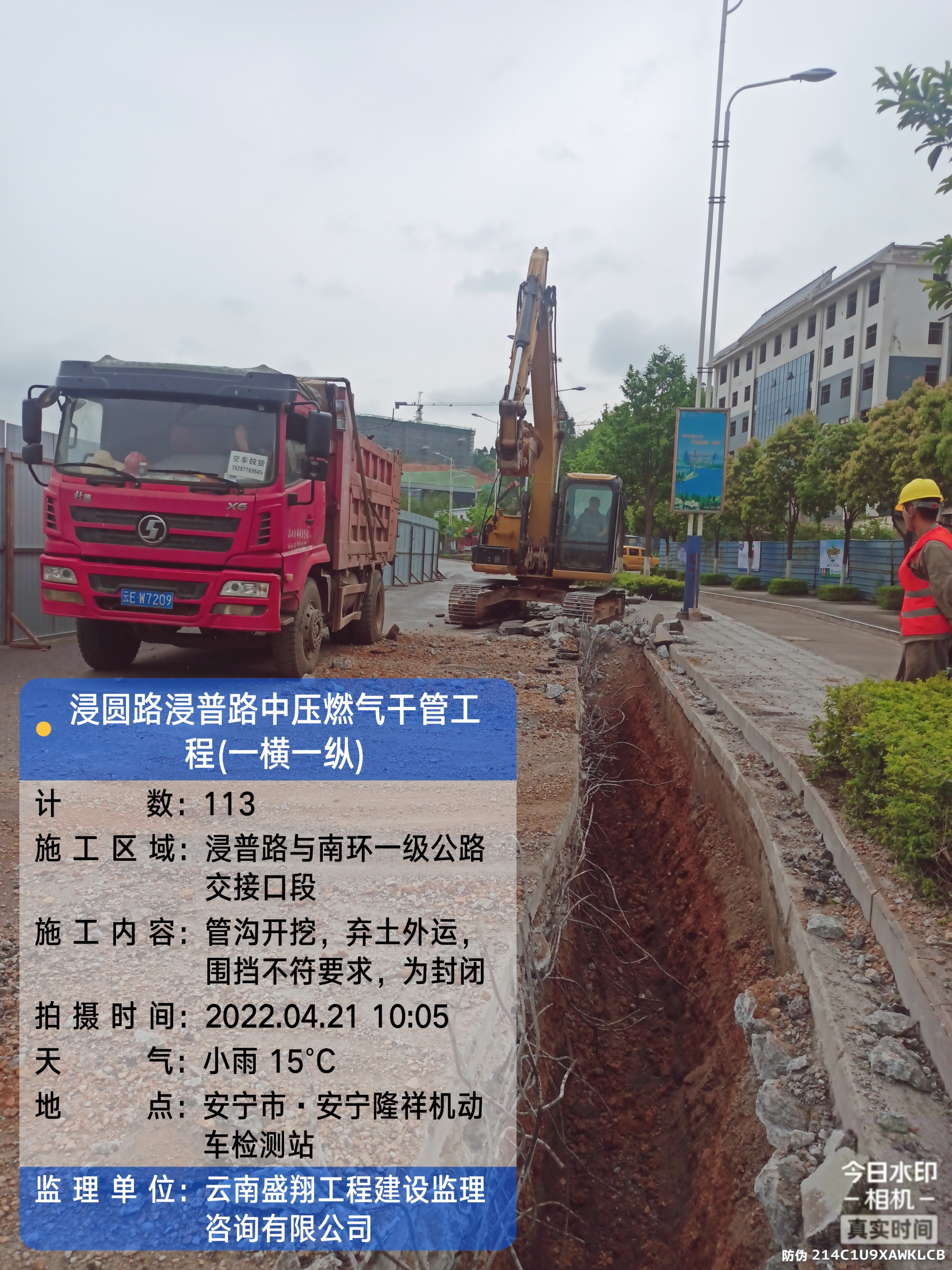 金方街道浸圓路浸普路(一橫一縱)中壓燃氣干管工程概況