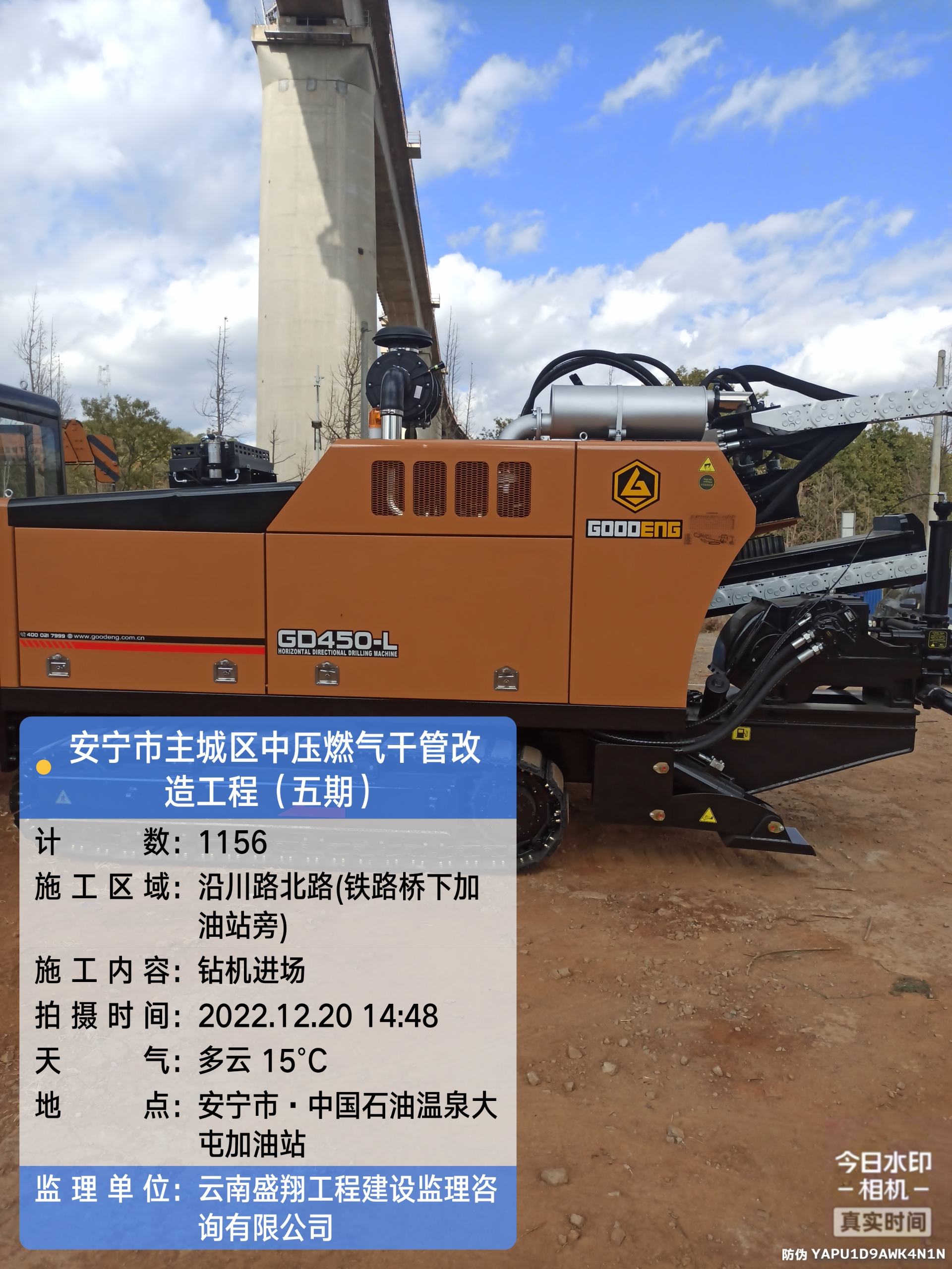 安寧市主城區(qū)中壓燃氣主干管改造工程概況