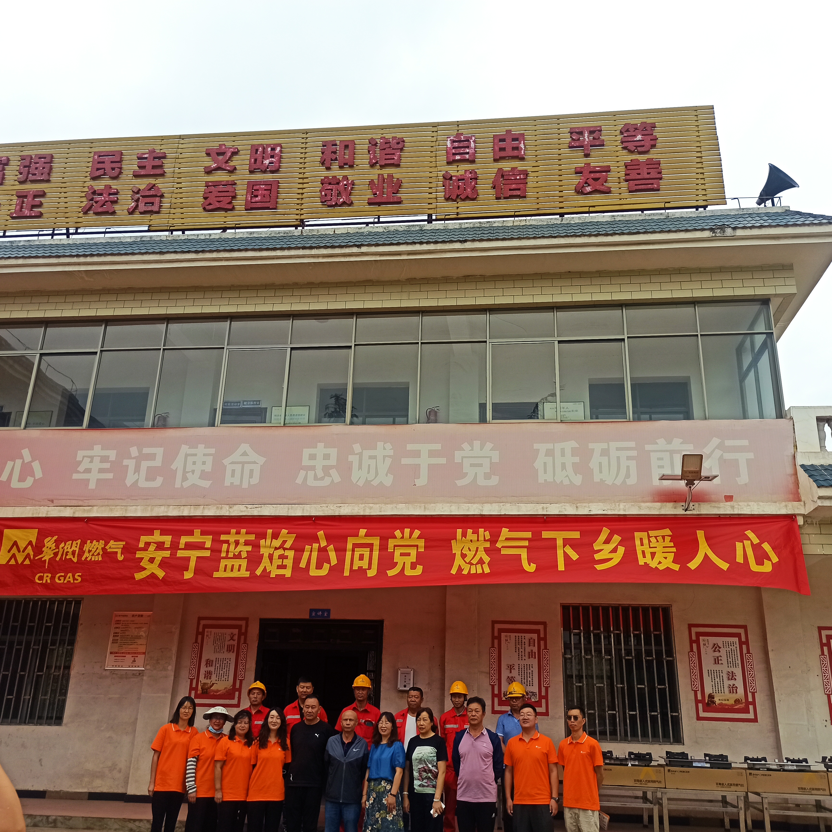 安寧市連然街道黑土廠城安置小區(qū)燃?xì)夤こ添樌膺\(yùn)行