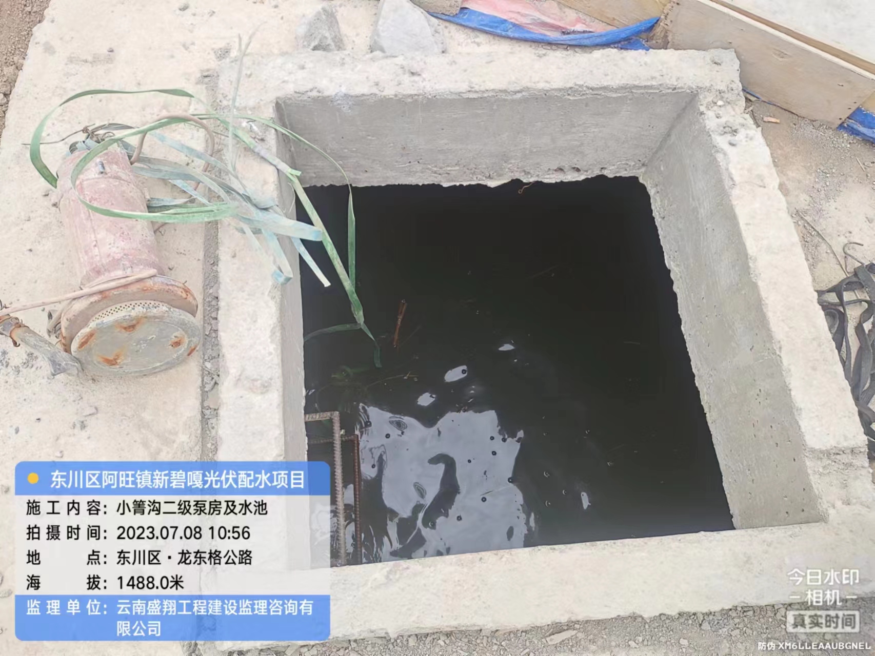 東川區(qū)阿旺鎮(zhèn)新碧嘎村農(nóng)業(yè)產(chǎn)業(yè)光伏配水項目竣工在即