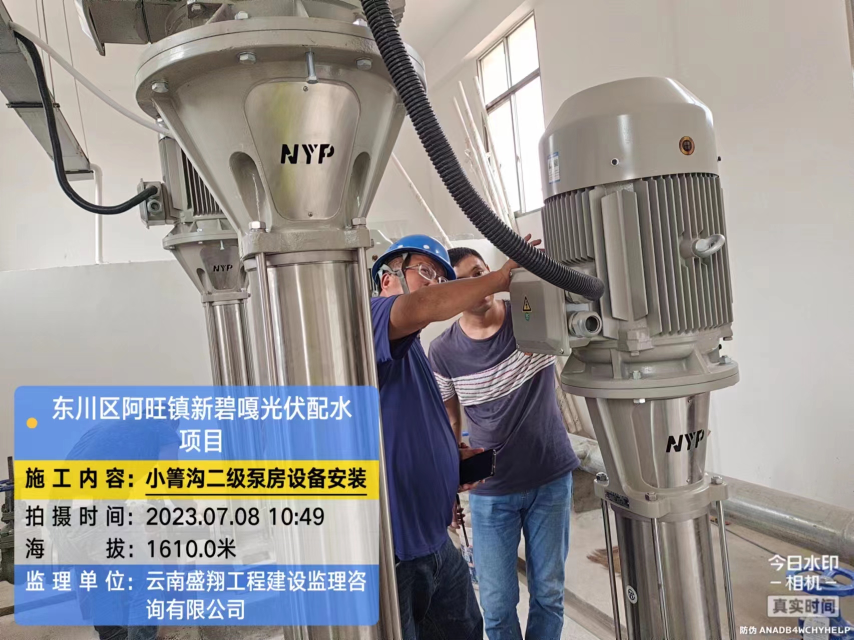 東川區(qū)阿旺鎮(zhèn)新碧嘎村農(nóng)業(yè)產(chǎn)業(yè)光伏配水項目竣工在即