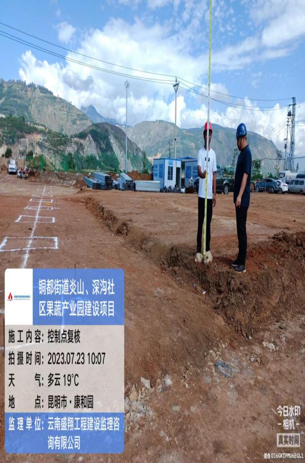 銅都街道炎山、深溝社區(qū)果蔬產(chǎn)業(yè)園建設(shè)項(xiàng)目