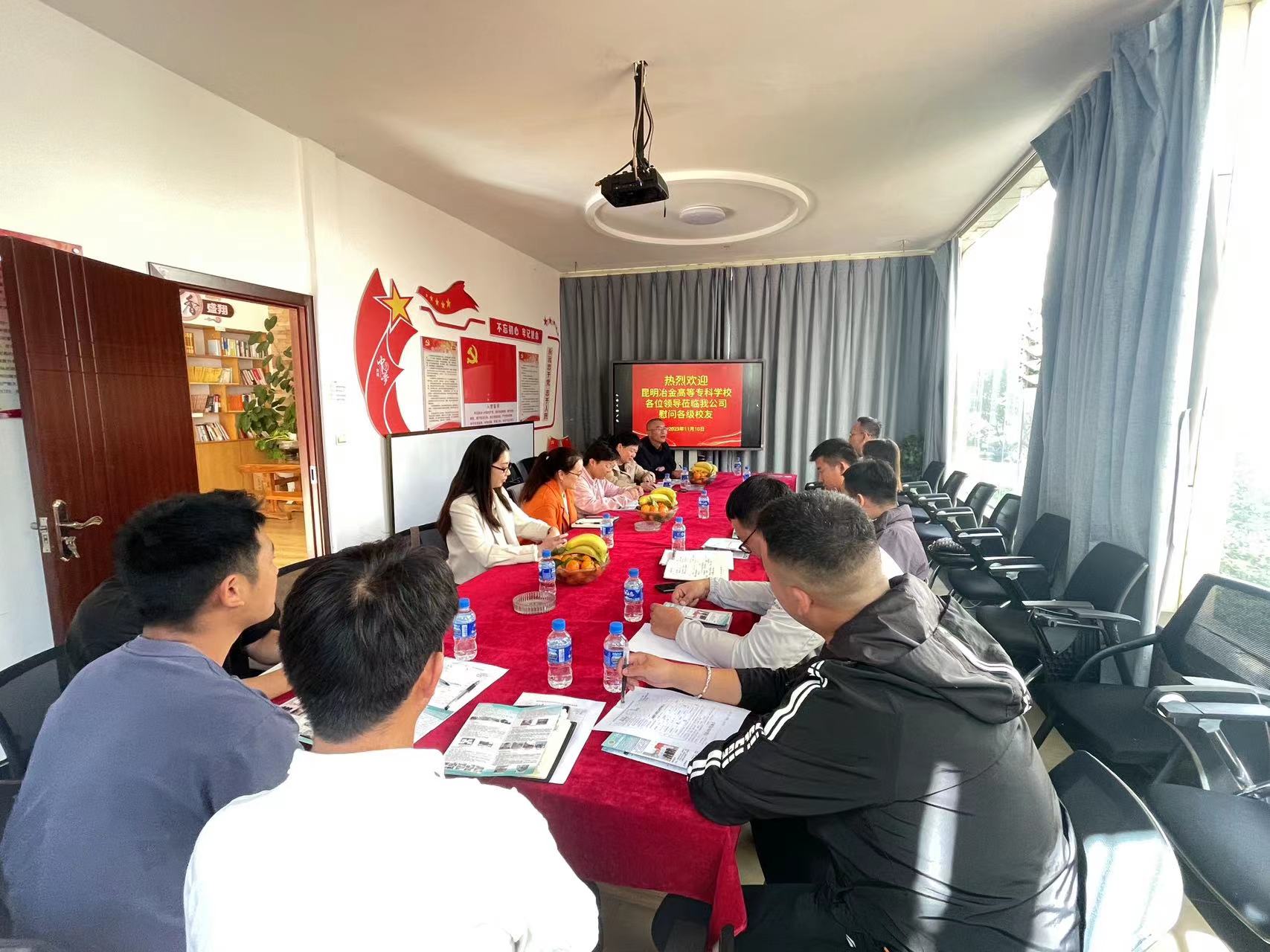 校友情濃再聚首，同心共筑新篇章 ——昆明冶金高等專科學校領導蒞臨我公司慰問各級校友