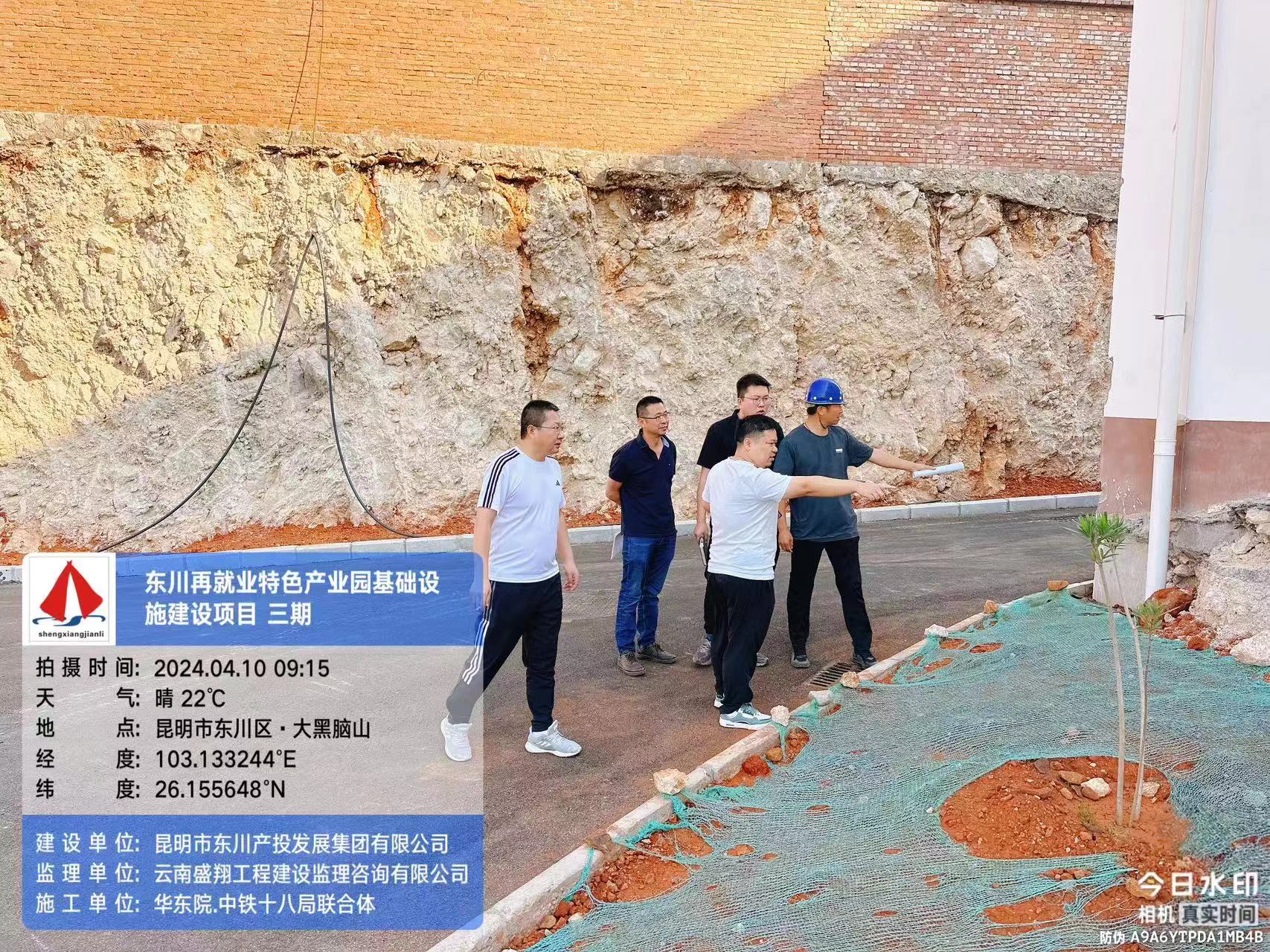 東川再就業(yè)特色產(chǎn)業(yè)園基礎(chǔ)設(shè)施建設(shè)項(xiàng)目（EPC）