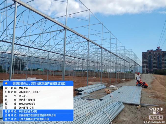 銅都街道炎山、深溝社區(qū)果蔬產(chǎn)業(yè)園建設(shè)項(xiàng)目