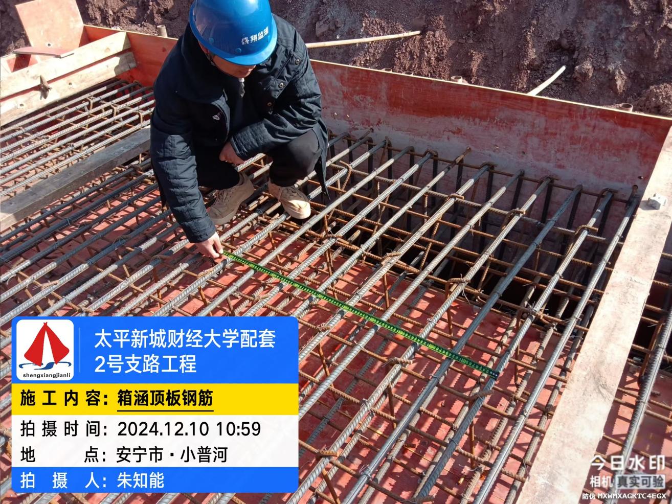 太平新城財經(jīng)大學(xué)配套2號支路工程12月份項目進(jìn)展情況