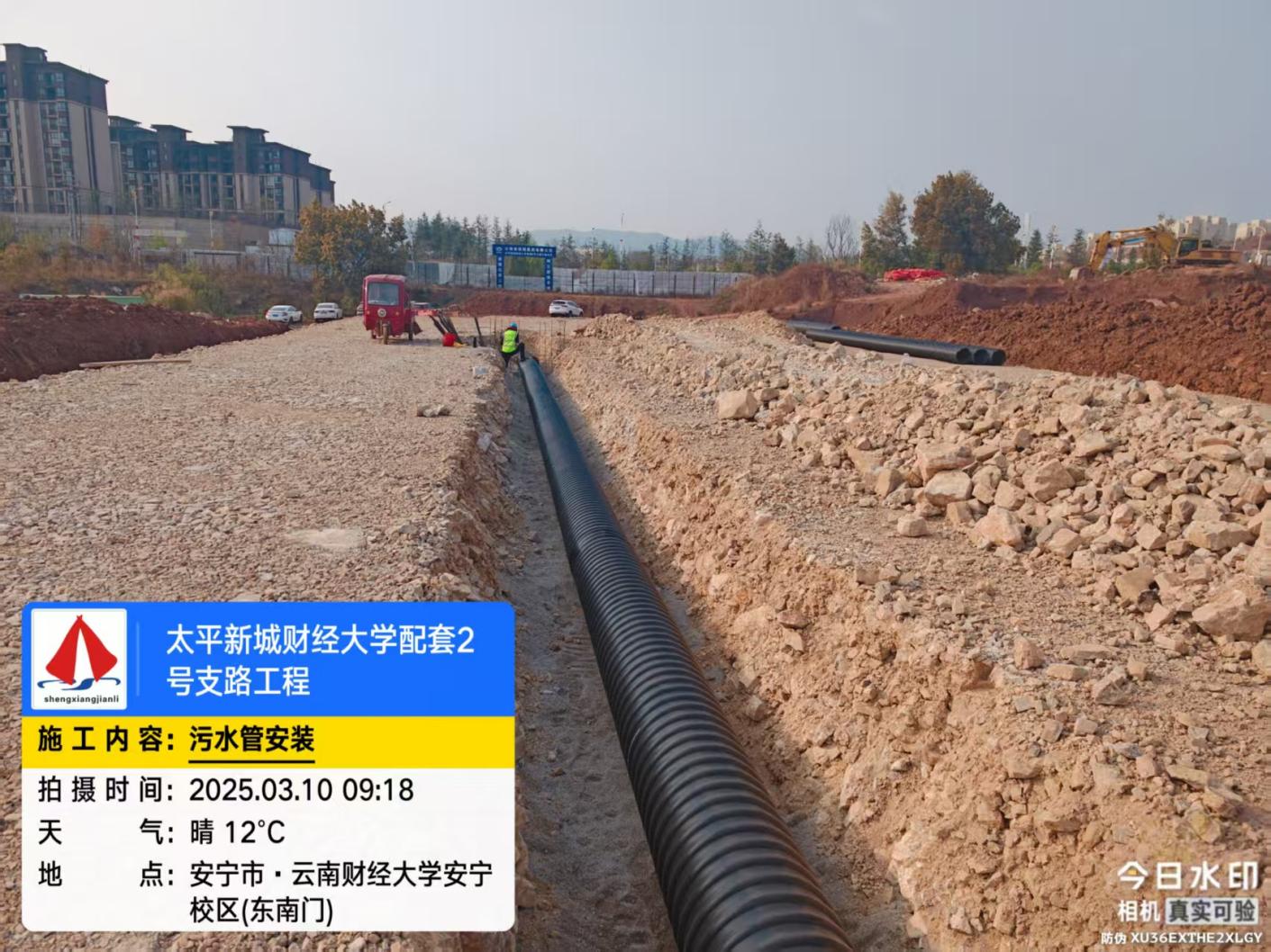 太平新城財(cái)經(jīng)大學(xué)配套2號(hào)支路工程3月份項(xiàng)目進(jìn)展情況