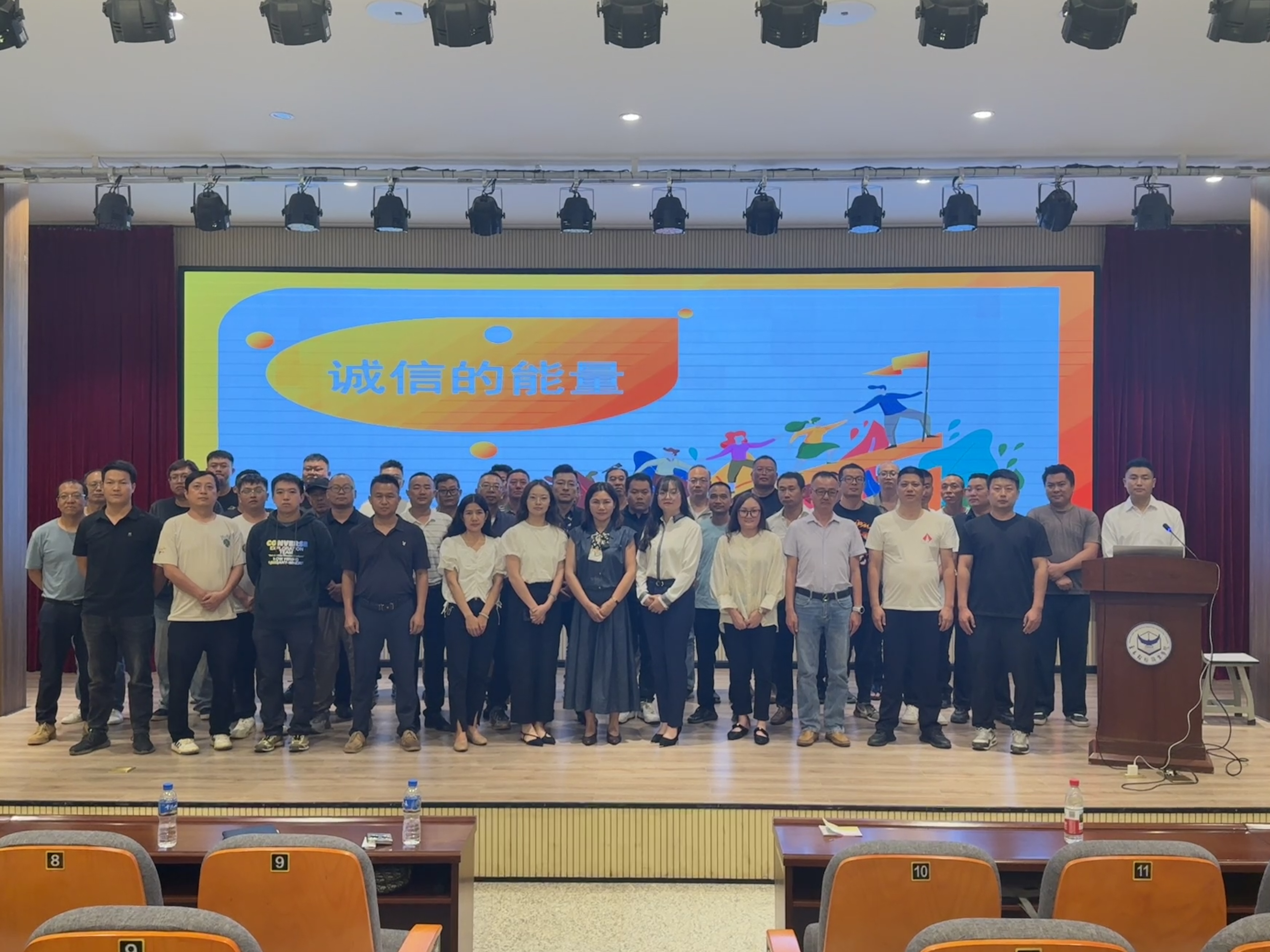 釋放誠信能量 護航百年工程 ——云南盛翔監(jiān)理公司開展“誠信的能量”主題內訓活動